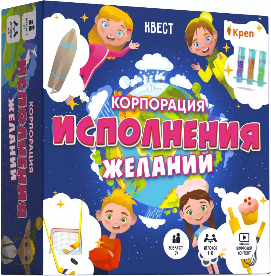 Настольная квест-игра Корпорация исполнения желаний + Шоколад Кэт 12 Для  геймера 60г Набор - купить по цене 1280 руб с доставкой в интернет-магазине  1С Интерес