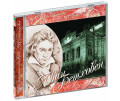   Romantic Classic:    (CD)