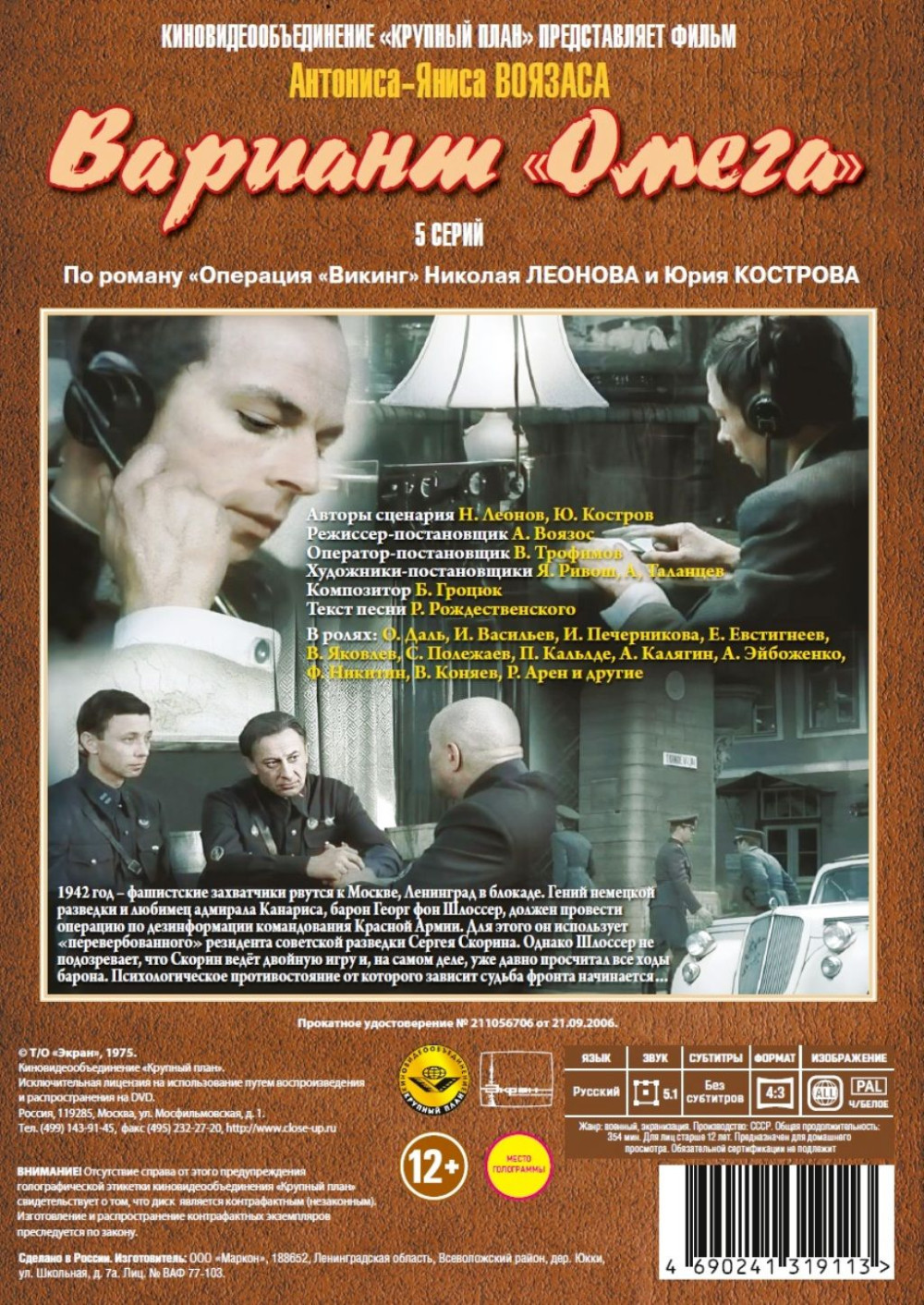  :  .  15 (3 DVD)