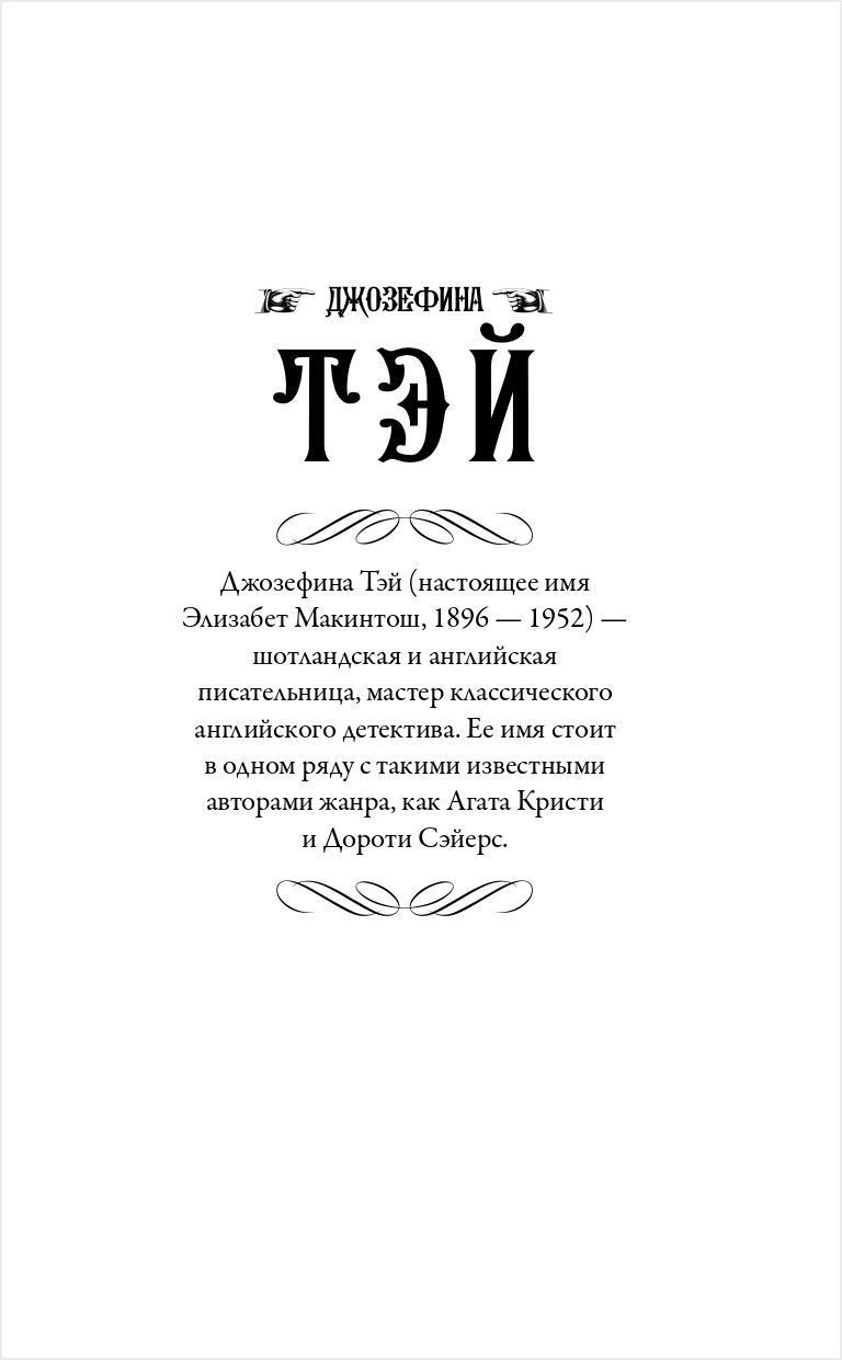 Исчезновение: Похищенная девушка - купить по цене 756 руб с доставкой в  интернет-магазине 1С Интерес